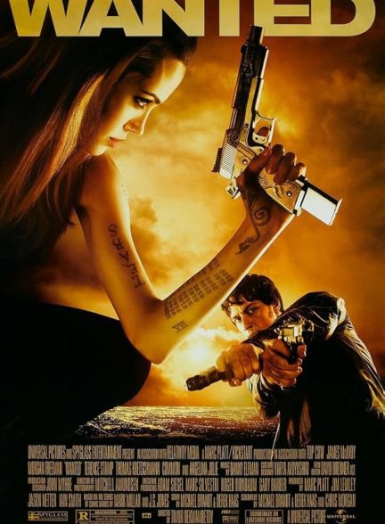فیلم Wanted 2008 | تحت تعقیب