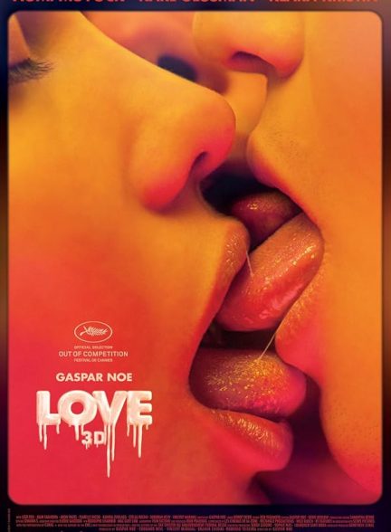 فیلم Love 2015 | عشق