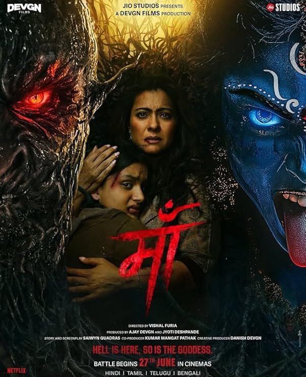 فیلم Maa 2025 | ما